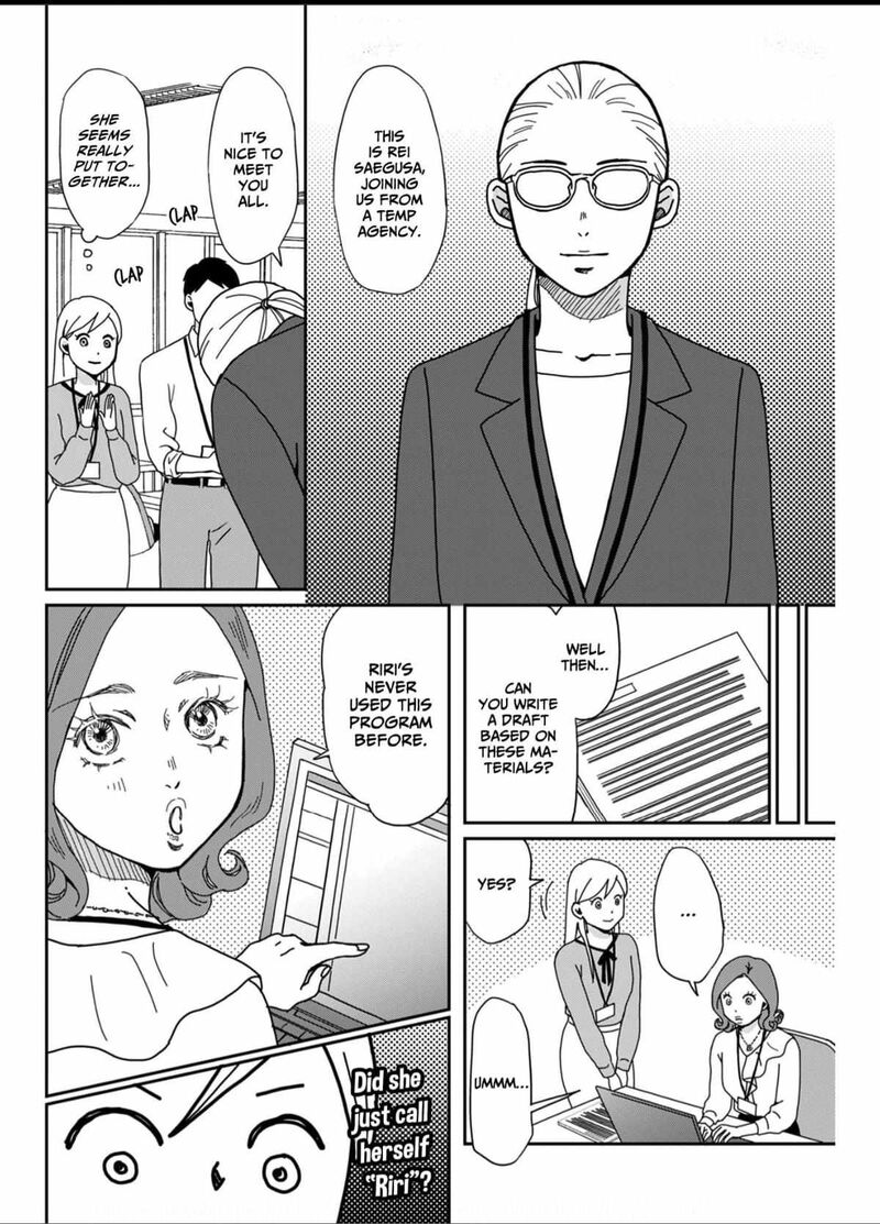 Onsha No Furin No Ken Zettai Ni Wakaresasemasu Chapter 1 Page 8