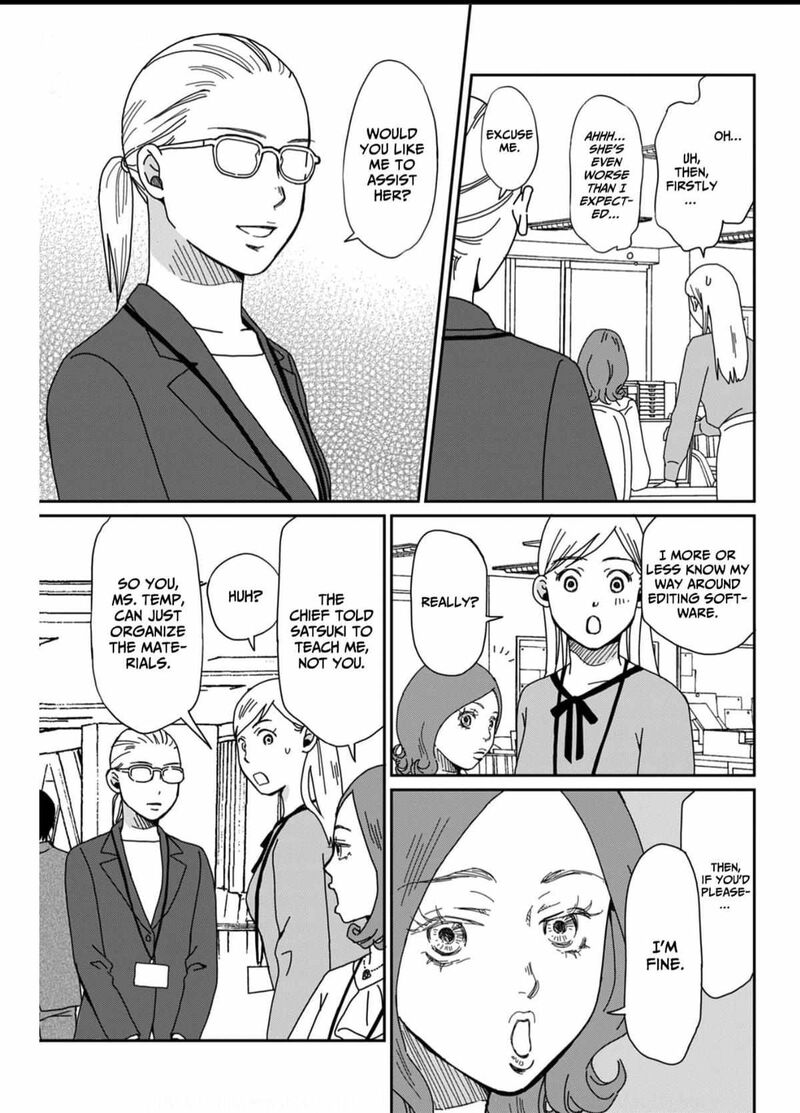 Onsha No Furin No Ken Zettai Ni Wakaresasemasu Chapter 1 Page 9