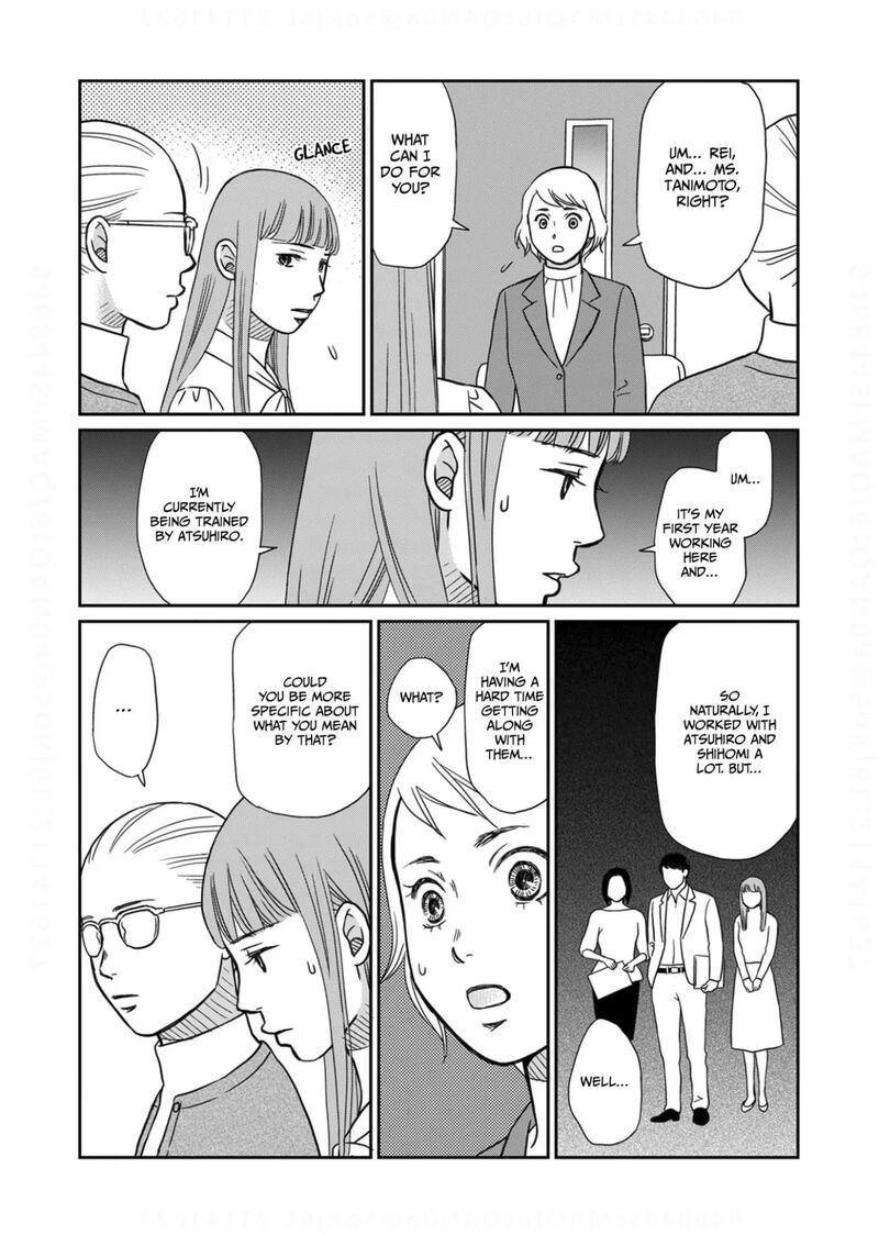Onsha No Furin No Ken Zettai Ni Wakaresasemasu Chapter 10 Page 13