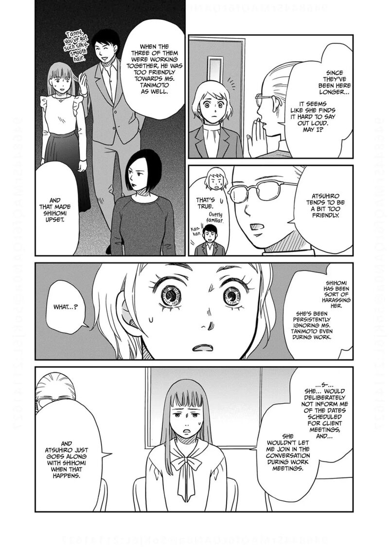 Onsha No Furin No Ken Zettai Ni Wakaresasemasu Chapter 10 Page 14