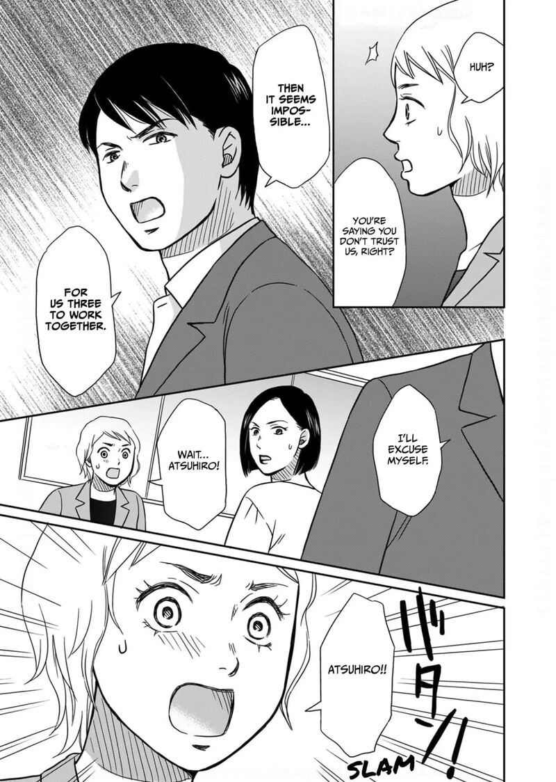 Onsha No Furin No Ken Zettai Ni Wakaresasemasu Chapter 10 Page 19