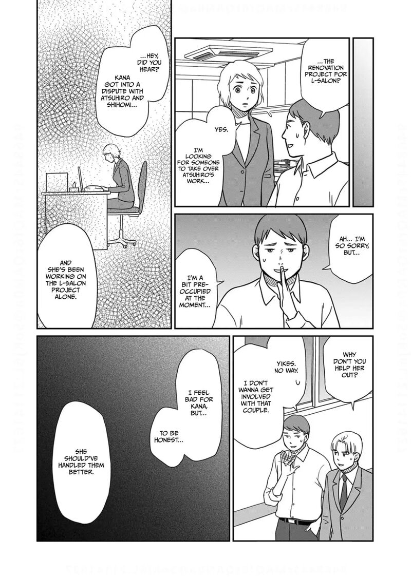 Onsha No Furin No Ken Zettai Ni Wakaresasemasu Chapter 10 Page 23