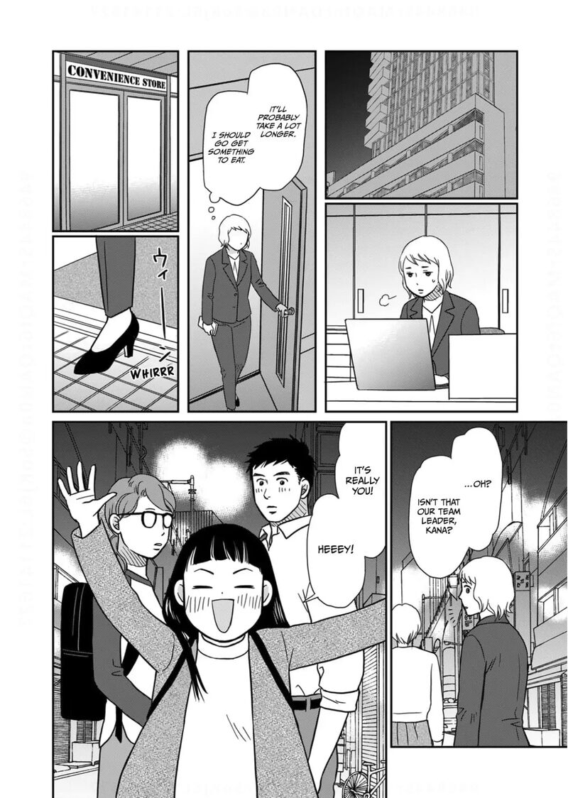 Onsha No Furin No Ken Zettai Ni Wakaresasemasu Chapter 10 Page 24