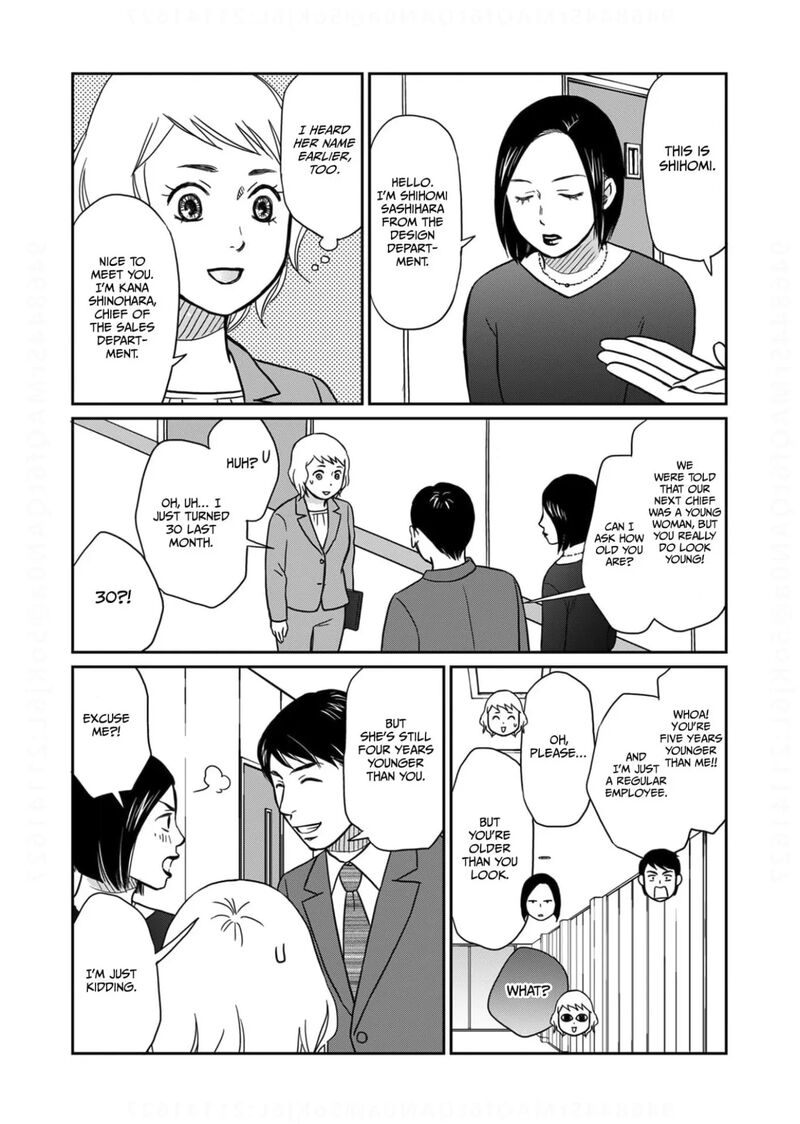 Onsha No Furin No Ken Zettai Ni Wakaresasemasu Chapter 10 Page 8