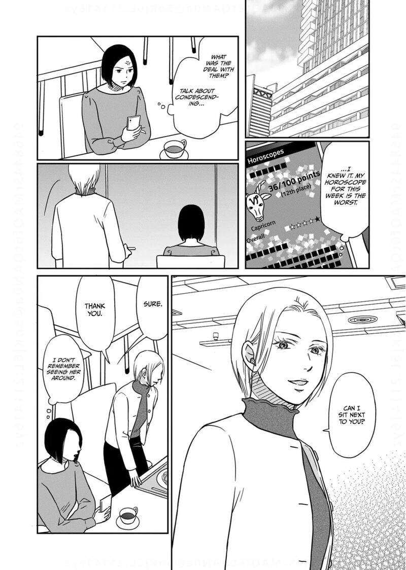 Onsha No Furin No Ken Zettai Ni Wakaresasemasu Chapter 11 Page 10
