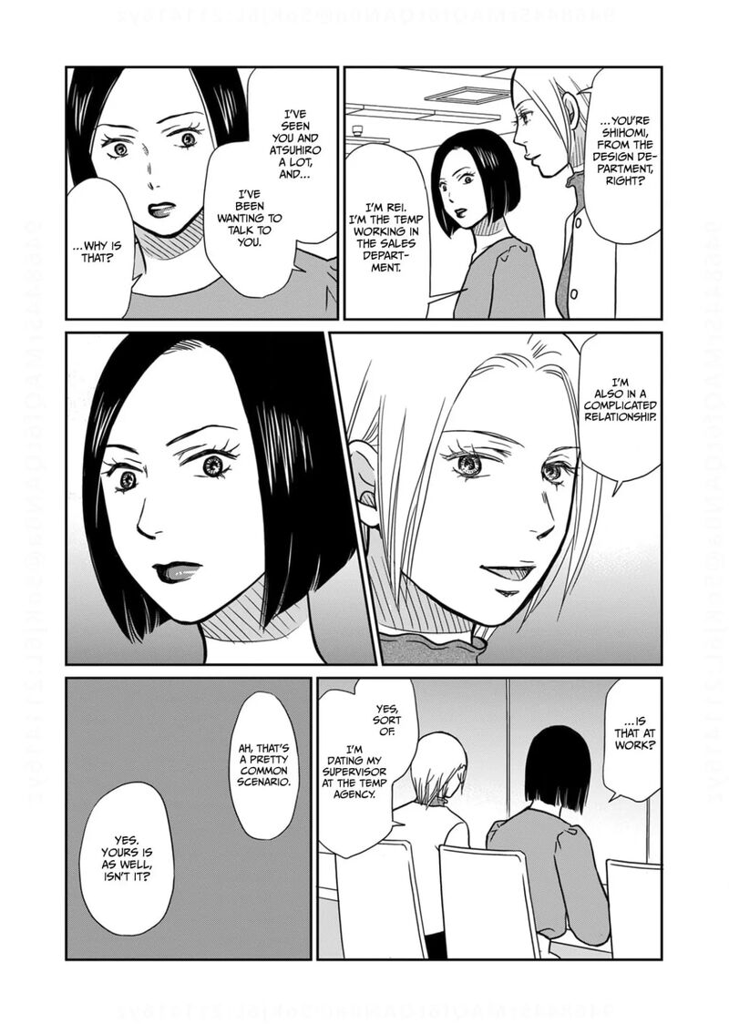 Onsha No Furin No Ken Zettai Ni Wakaresasemasu Chapter 11 Page 11