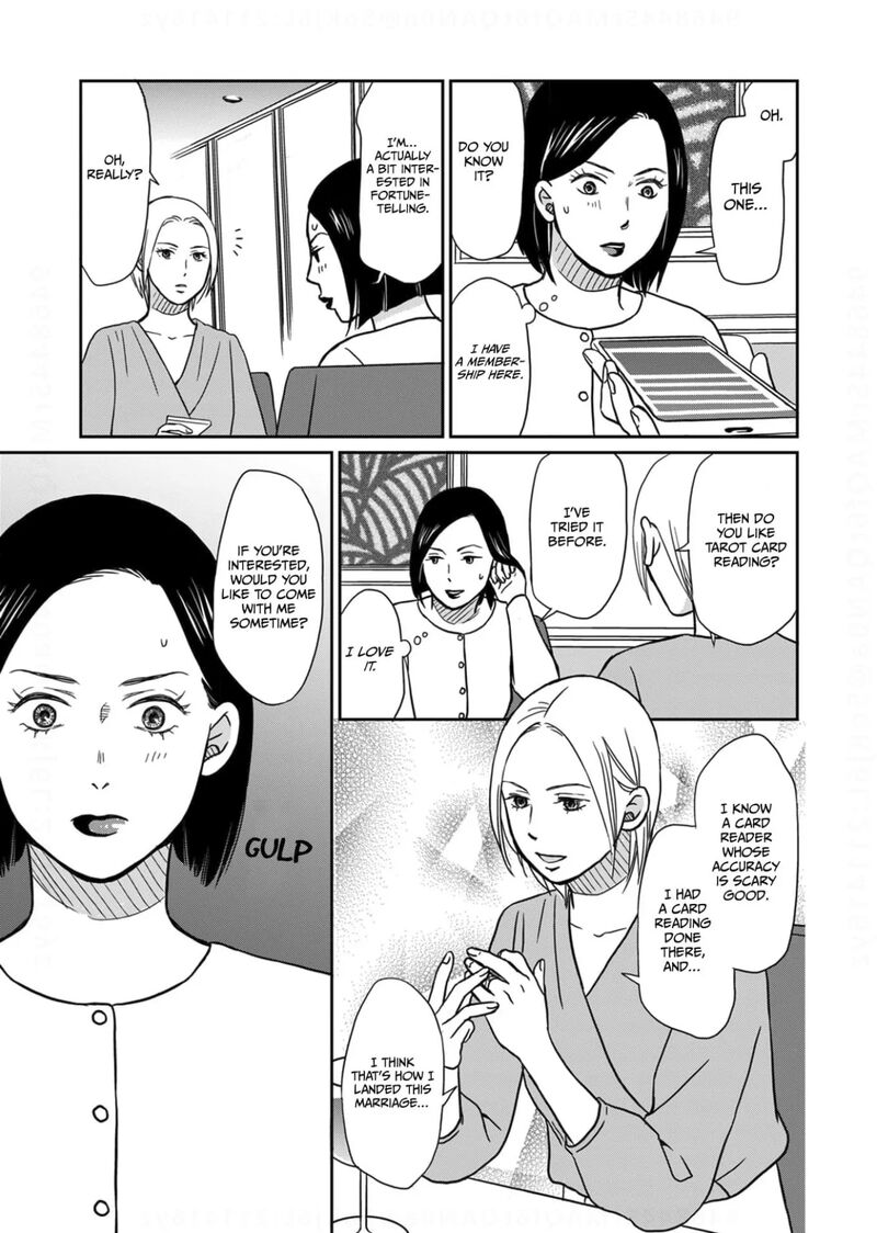 Onsha No Furin No Ken Zettai Ni Wakaresasemasu Chapter 11 Page 15