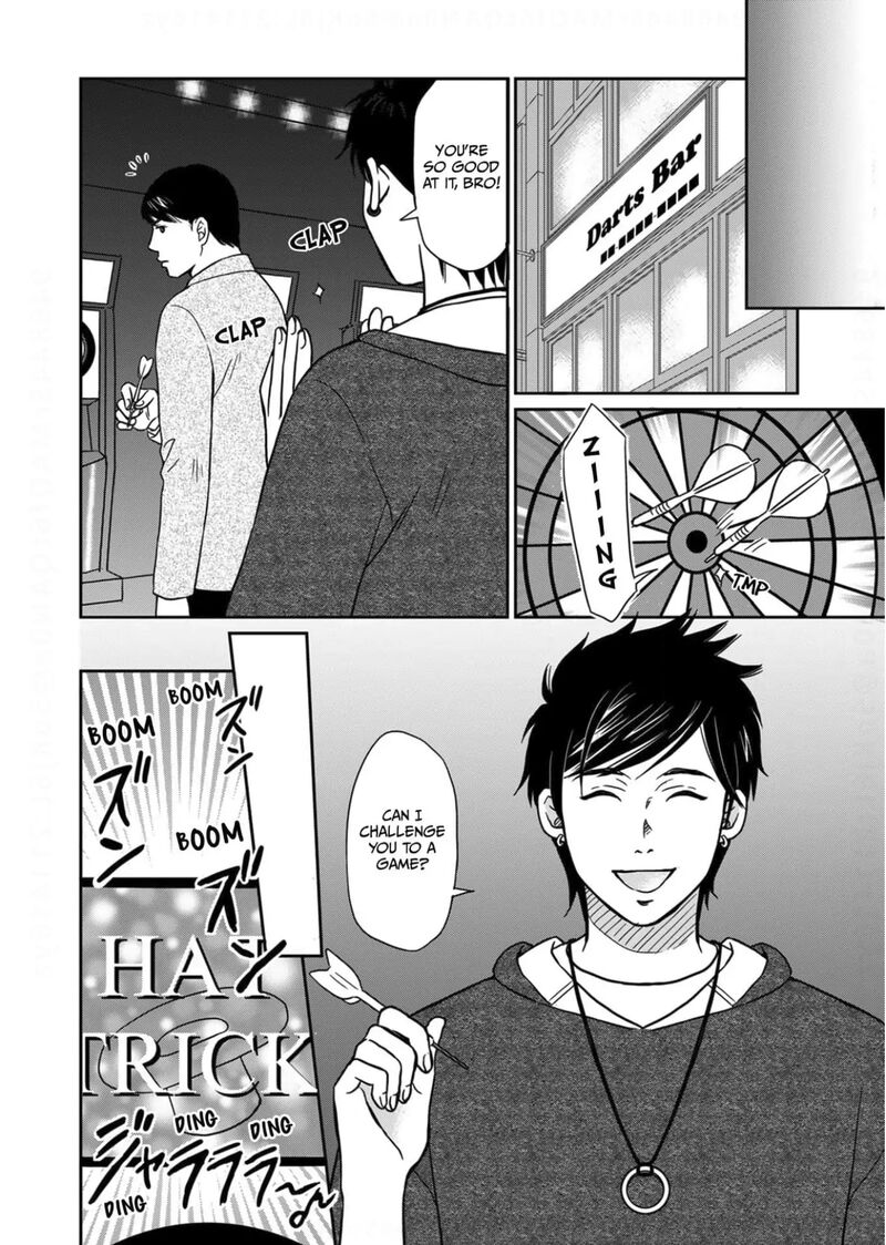 Onsha No Furin No Ken Zettai Ni Wakaresasemasu Chapter 11 Page 16