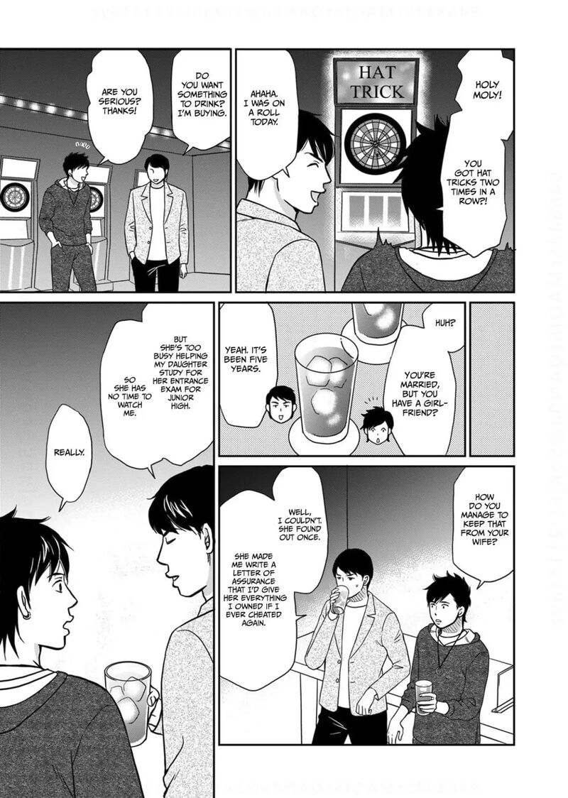 Onsha No Furin No Ken Zettai Ni Wakaresasemasu Chapter 11 Page 17