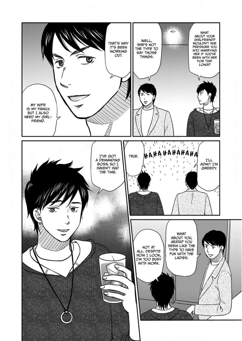 Onsha No Furin No Ken Zettai Ni Wakaresasemasu Chapter 11 Page 18