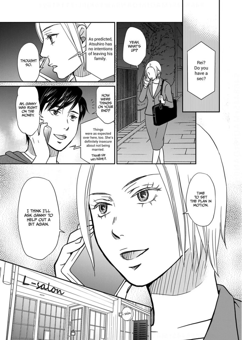 Onsha No Furin No Ken Zettai Ni Wakaresasemasu Chapter 11 Page 19