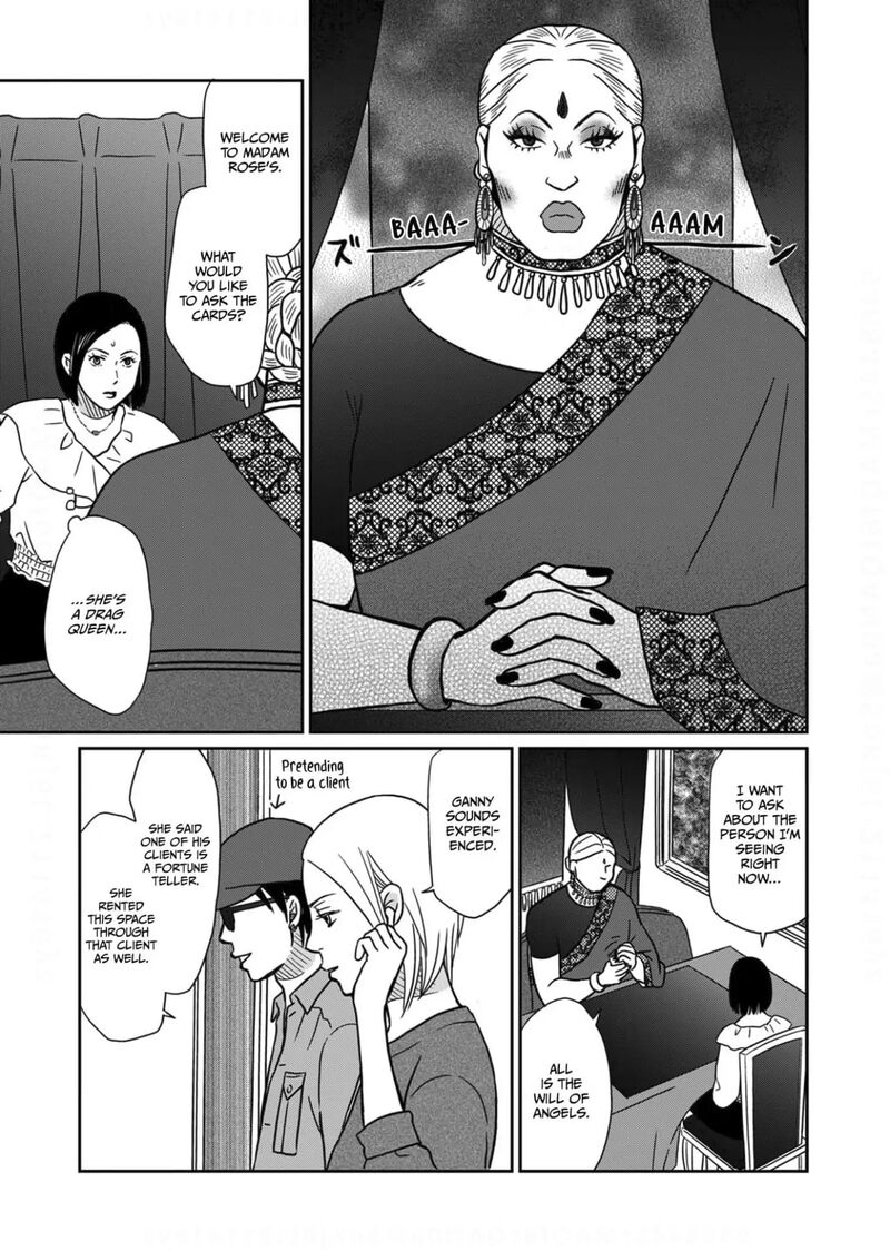 Onsha No Furin No Ken Zettai Ni Wakaresasemasu Chapter 11 Page 23