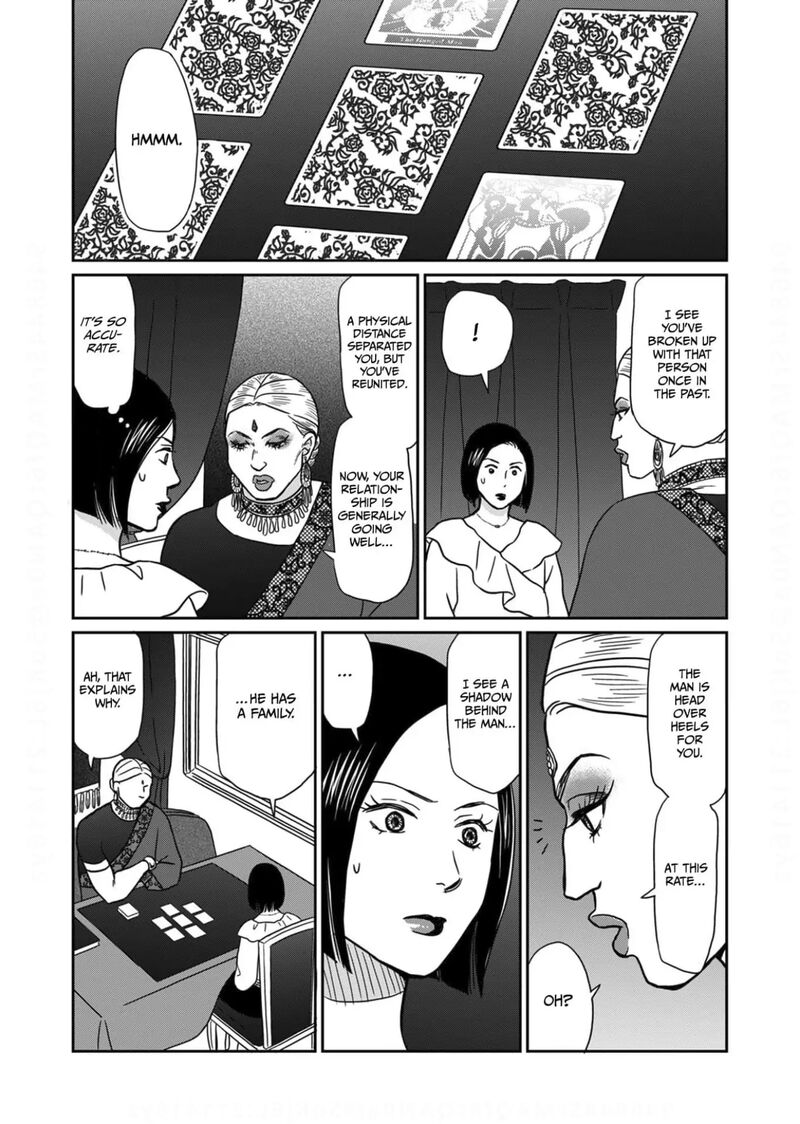 Onsha No Furin No Ken Zettai Ni Wakaresasemasu Chapter 11 Page 24