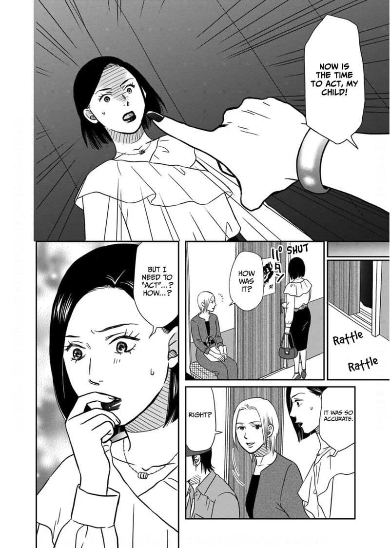 Onsha No Furin No Ken Zettai Ni Wakaresasemasu Chapter 11 Page 26
