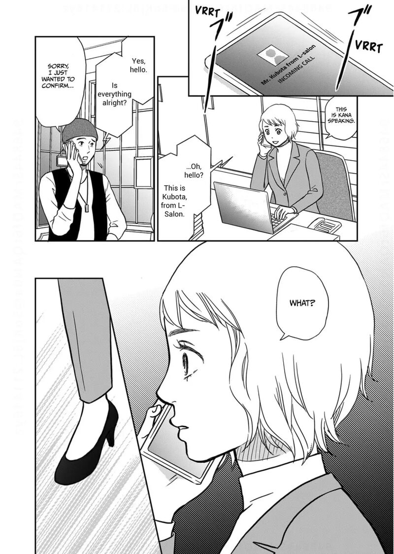 Onsha No Furin No Ken Zettai Ni Wakaresasemasu Chapter 11 Page 28