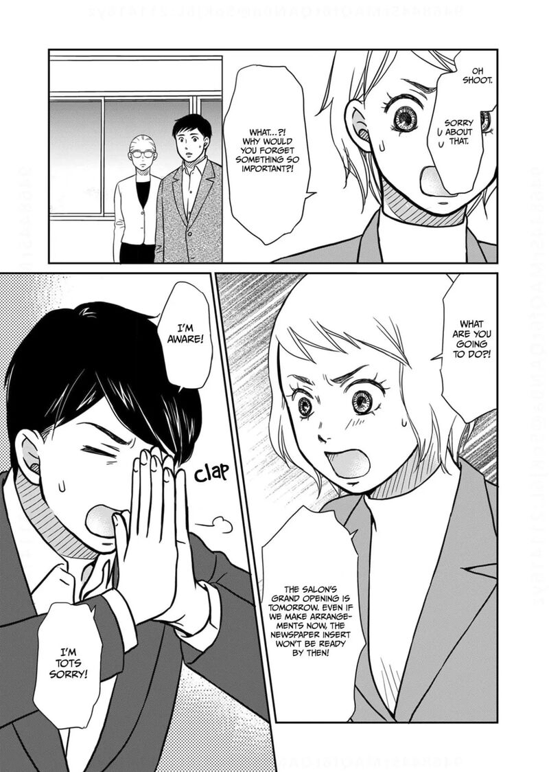 Onsha No Furin No Ken Zettai Ni Wakaresasemasu Chapter 11 Page 31