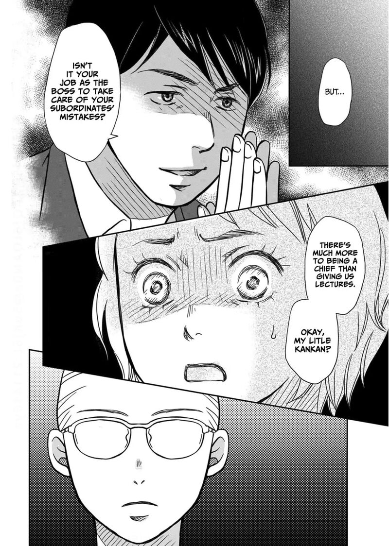 Onsha No Furin No Ken Zettai Ni Wakaresasemasu Chapter 11 Page 32