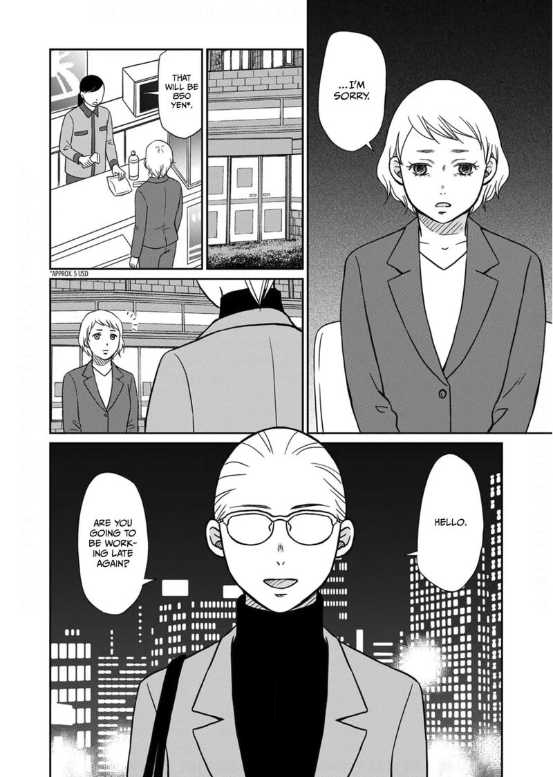 Onsha No Furin No Ken Zettai Ni Wakaresasemasu Chapter 11 Page 4