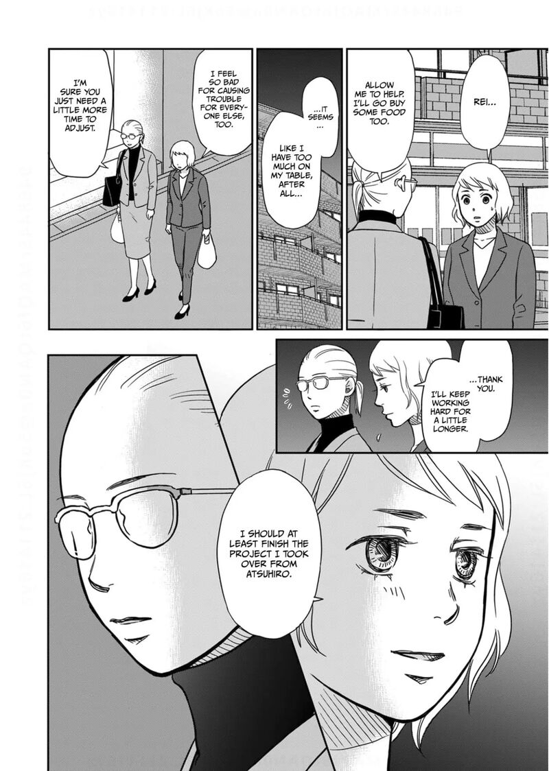 Onsha No Furin No Ken Zettai Ni Wakaresasemasu Chapter 11 Page 5
