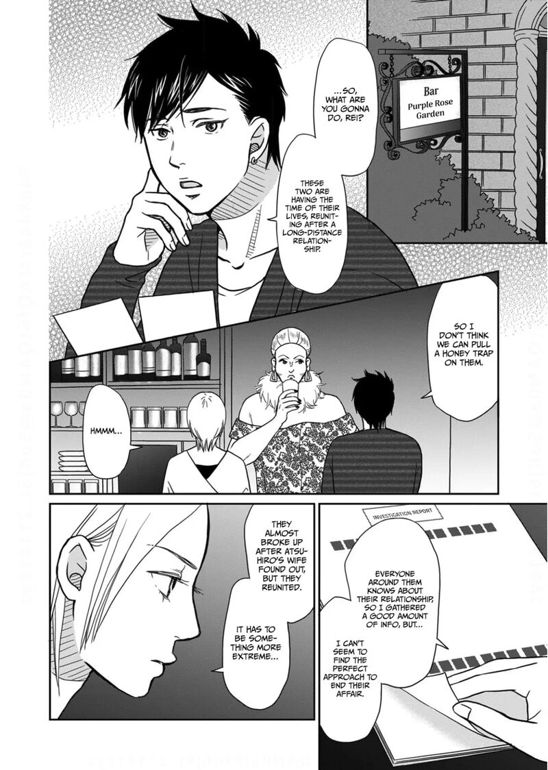 Onsha No Furin No Ken Zettai Ni Wakaresasemasu Chapter 11 Page 6