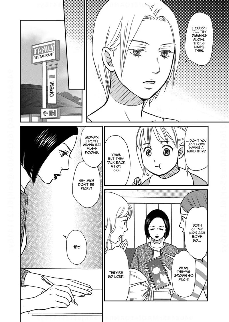 Onsha No Furin No Ken Zettai Ni Wakaresasemasu Chapter 11 Page 8