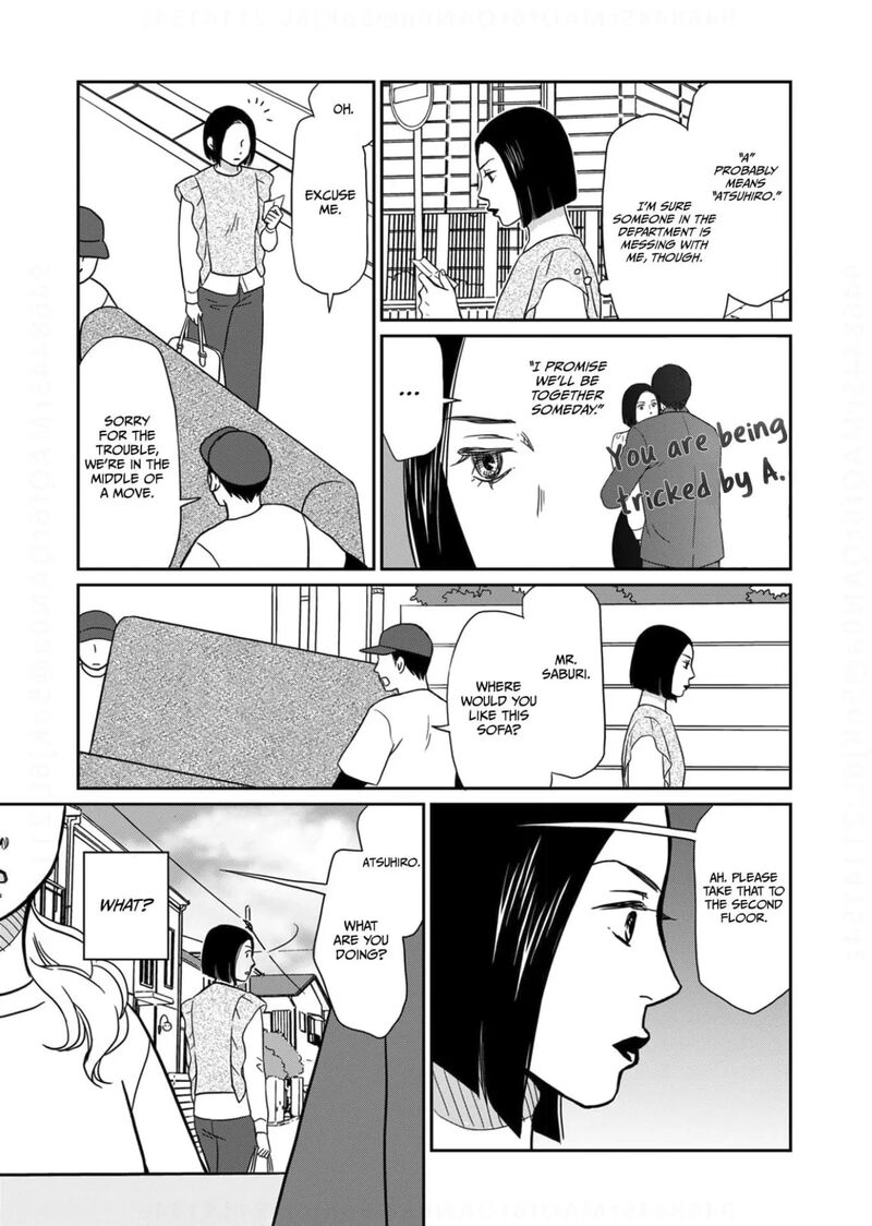 Onsha No Furin No Ken Zettai Ni Wakaresasemasu Chapter 12 Page 11