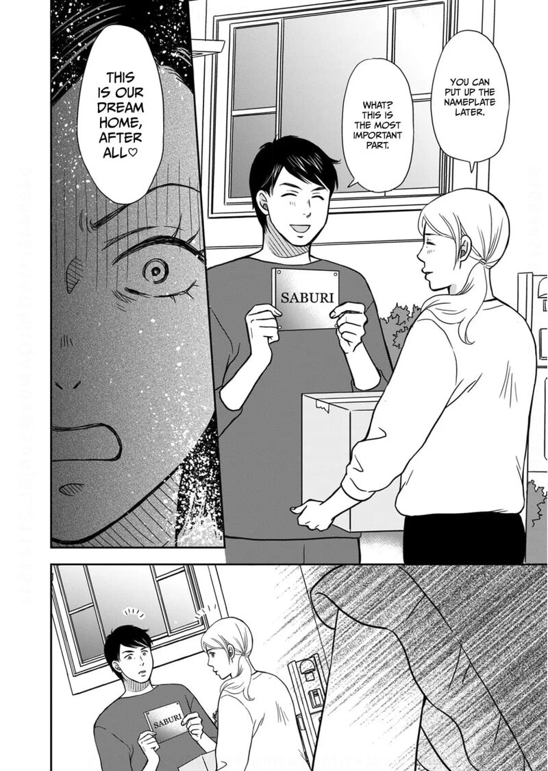 Onsha No Furin No Ken Zettai Ni Wakaresasemasu Chapter 12 Page 12