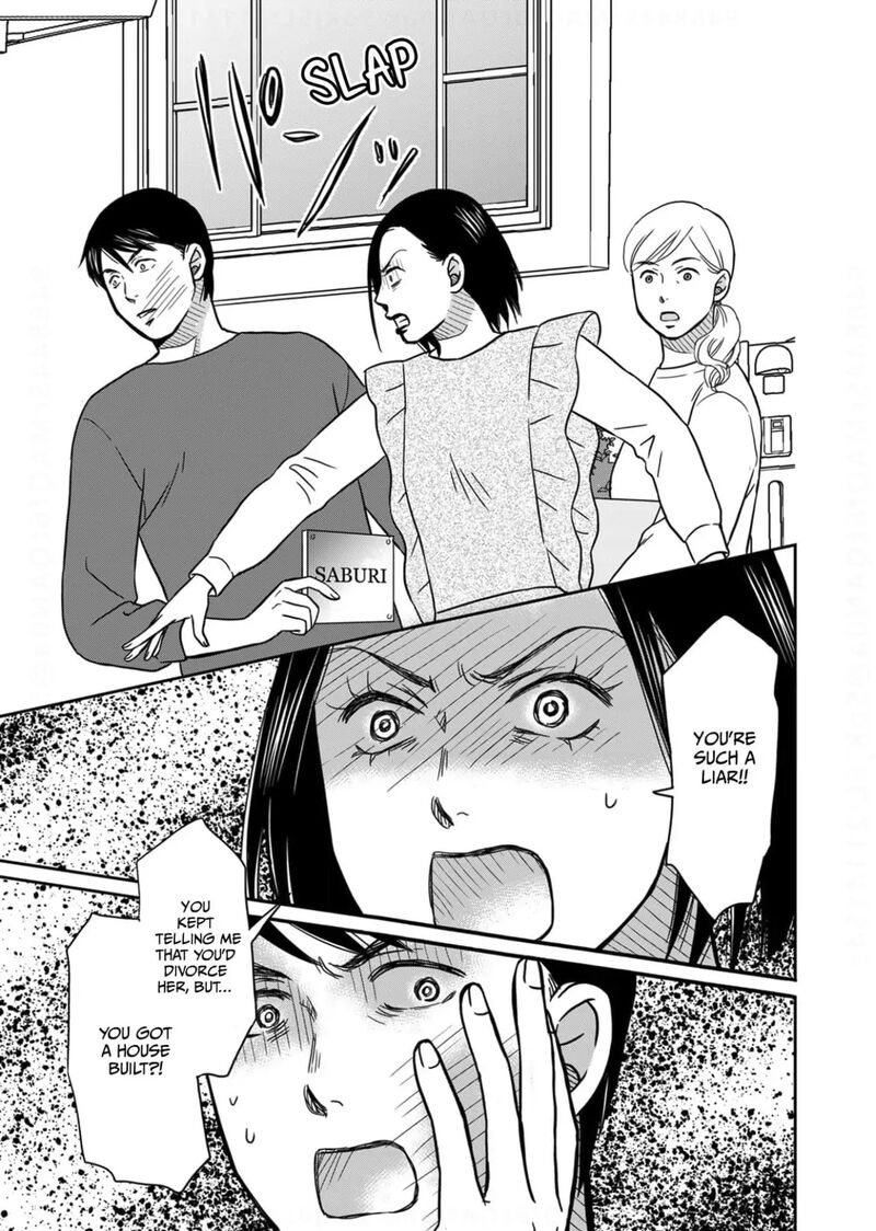 Onsha No Furin No Ken Zettai Ni Wakaresasemasu Chapter 12 Page 13