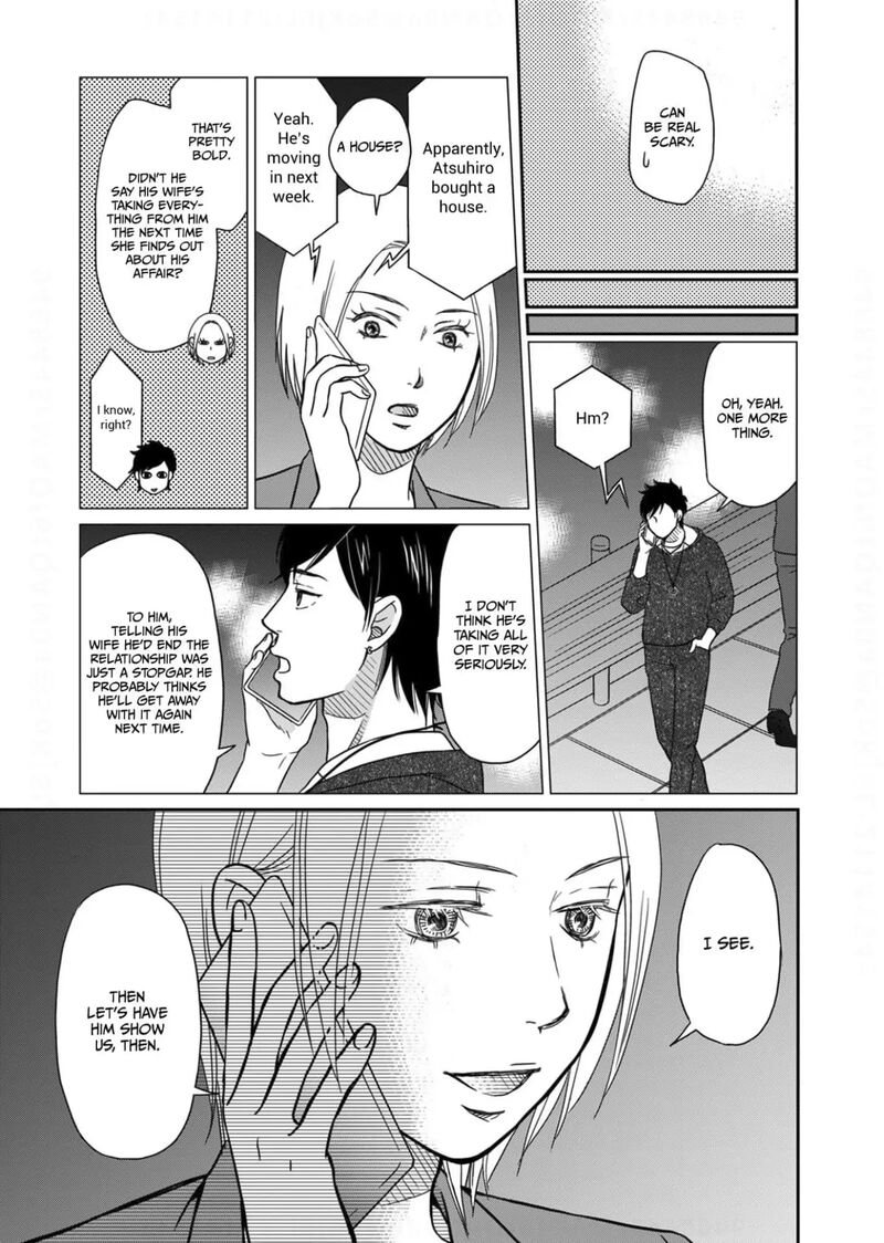 Onsha No Furin No Ken Zettai Ni Wakaresasemasu Chapter 12 Page 15