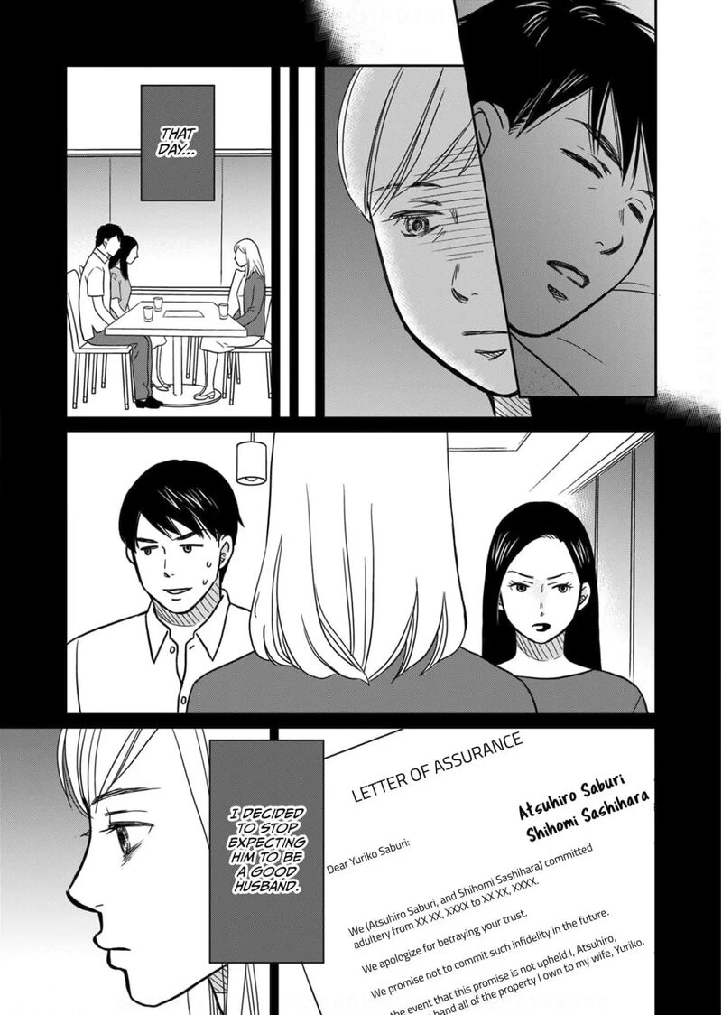 Onsha No Furin No Ken Zettai Ni Wakaresasemasu Chapter 12 Page 17