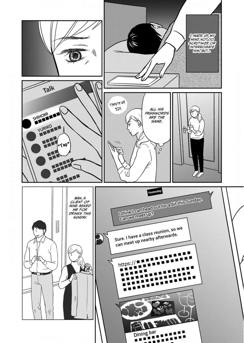 Onsha No Furin No Ken Zettai Ni Wakaresasemasu Chapter 12 Page 18