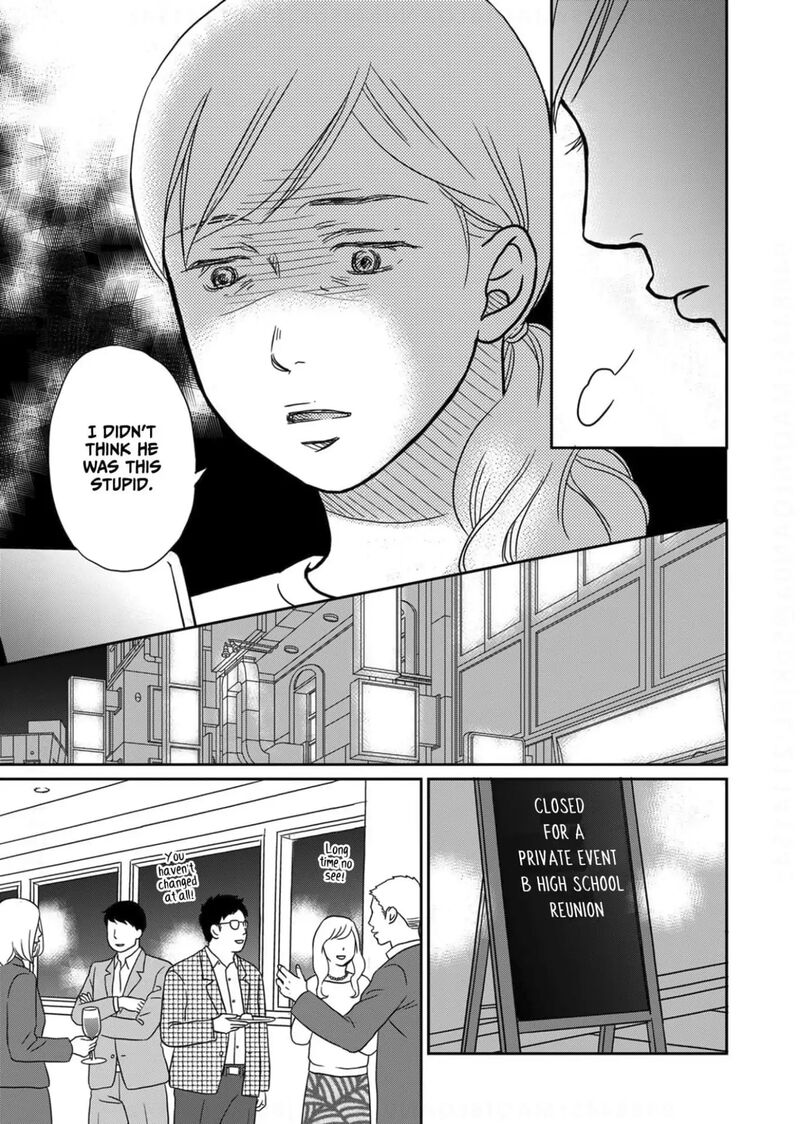 Onsha No Furin No Ken Zettai Ni Wakaresasemasu Chapter 12 Page 19