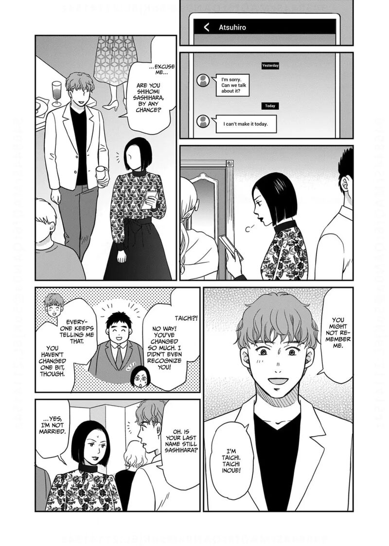 Onsha No Furin No Ken Zettai Ni Wakaresasemasu Chapter 12 Page 20