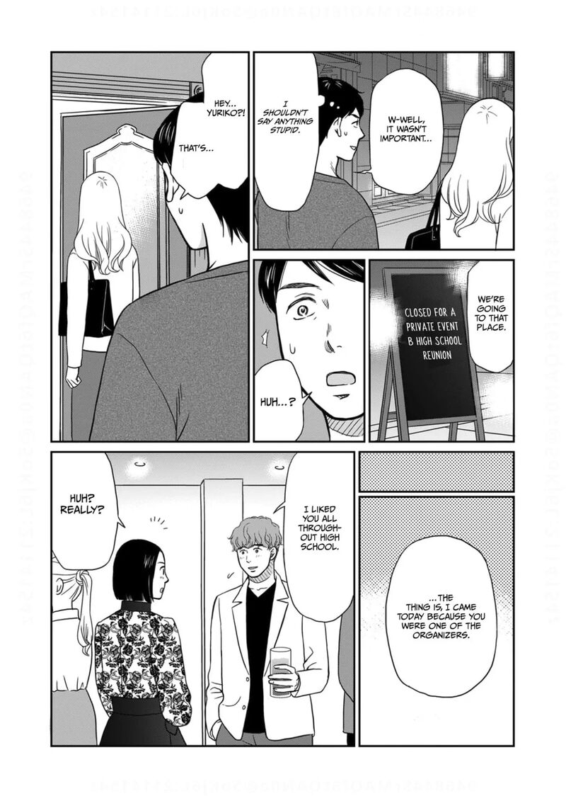 Onsha No Furin No Ken Zettai Ni Wakaresasemasu Chapter 12 Page 22