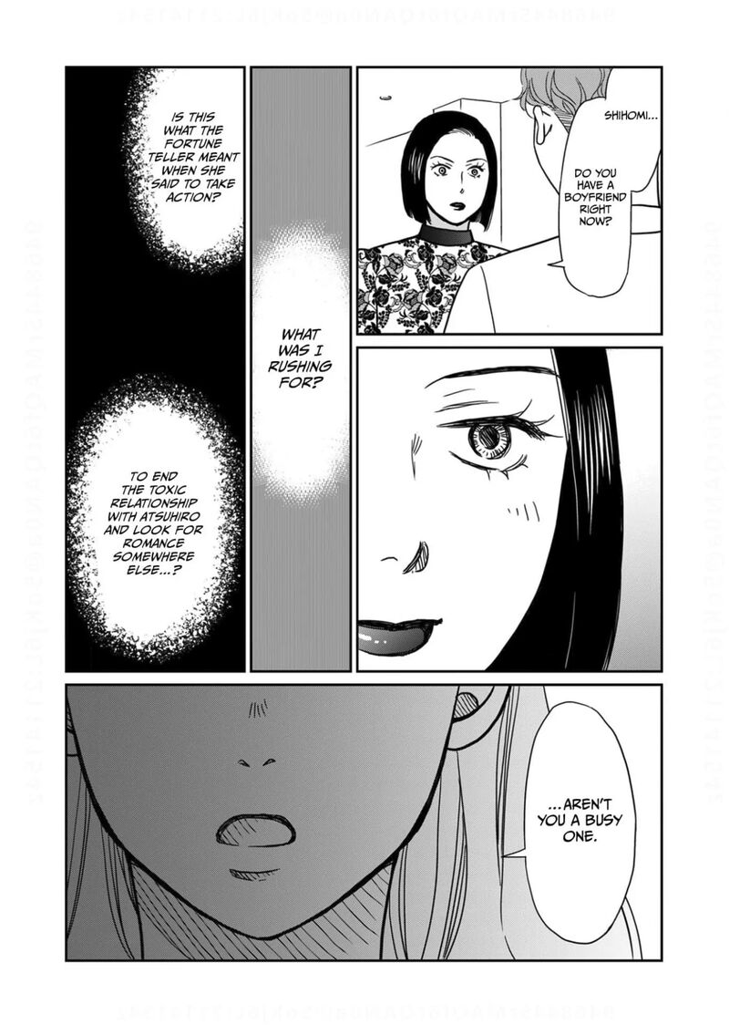 Onsha No Furin No Ken Zettai Ni Wakaresasemasu Chapter 12 Page 23