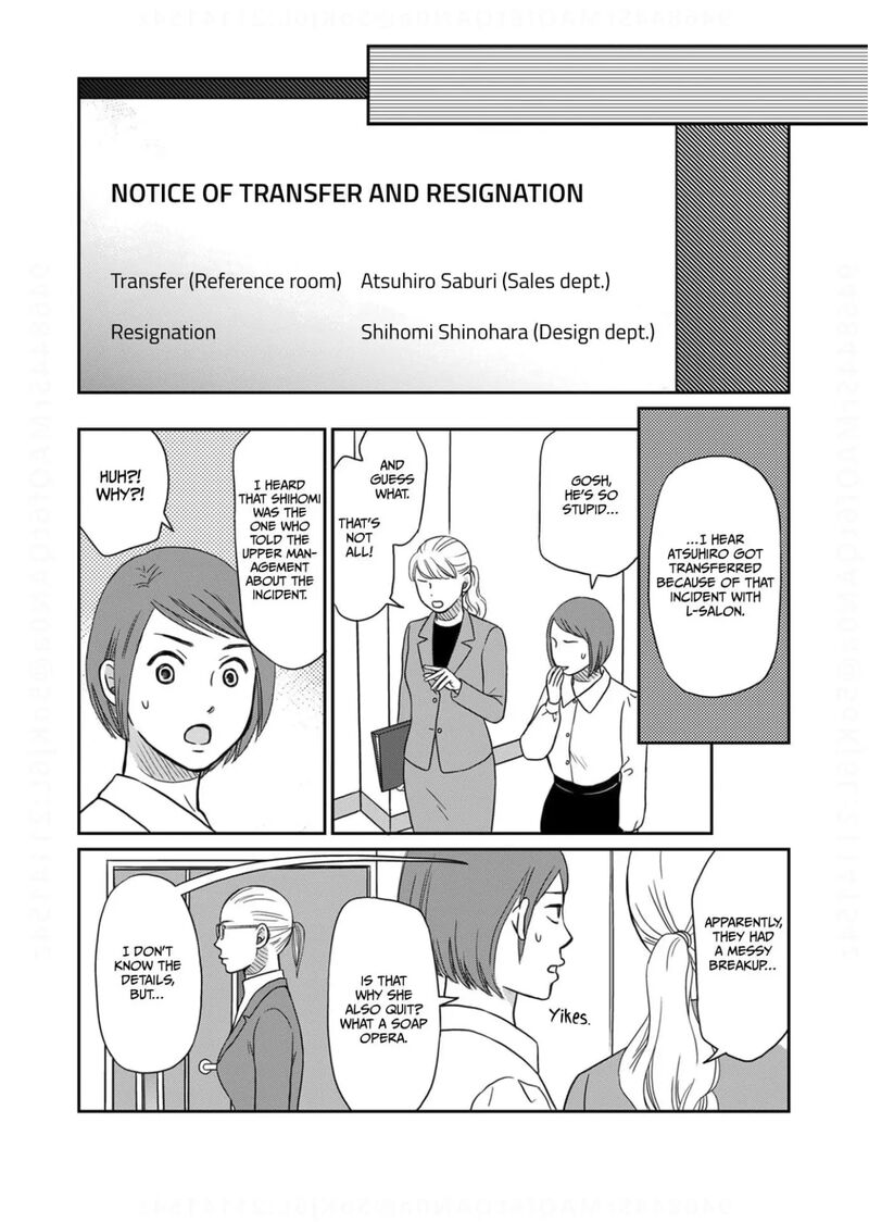 Onsha No Furin No Ken Zettai Ni Wakaresasemasu Chapter 12 Page 28