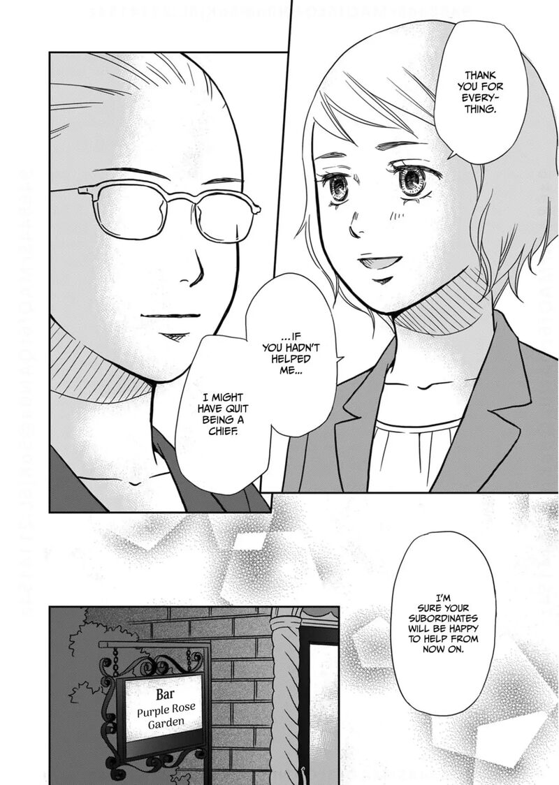 Onsha No Furin No Ken Zettai Ni Wakaresasemasu Chapter 12 Page 30