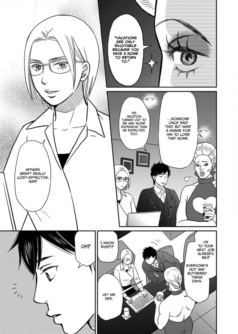 Onsha No Furin No Ken Zettai Ni Wakaresasemasu Chapter 12 Page 31