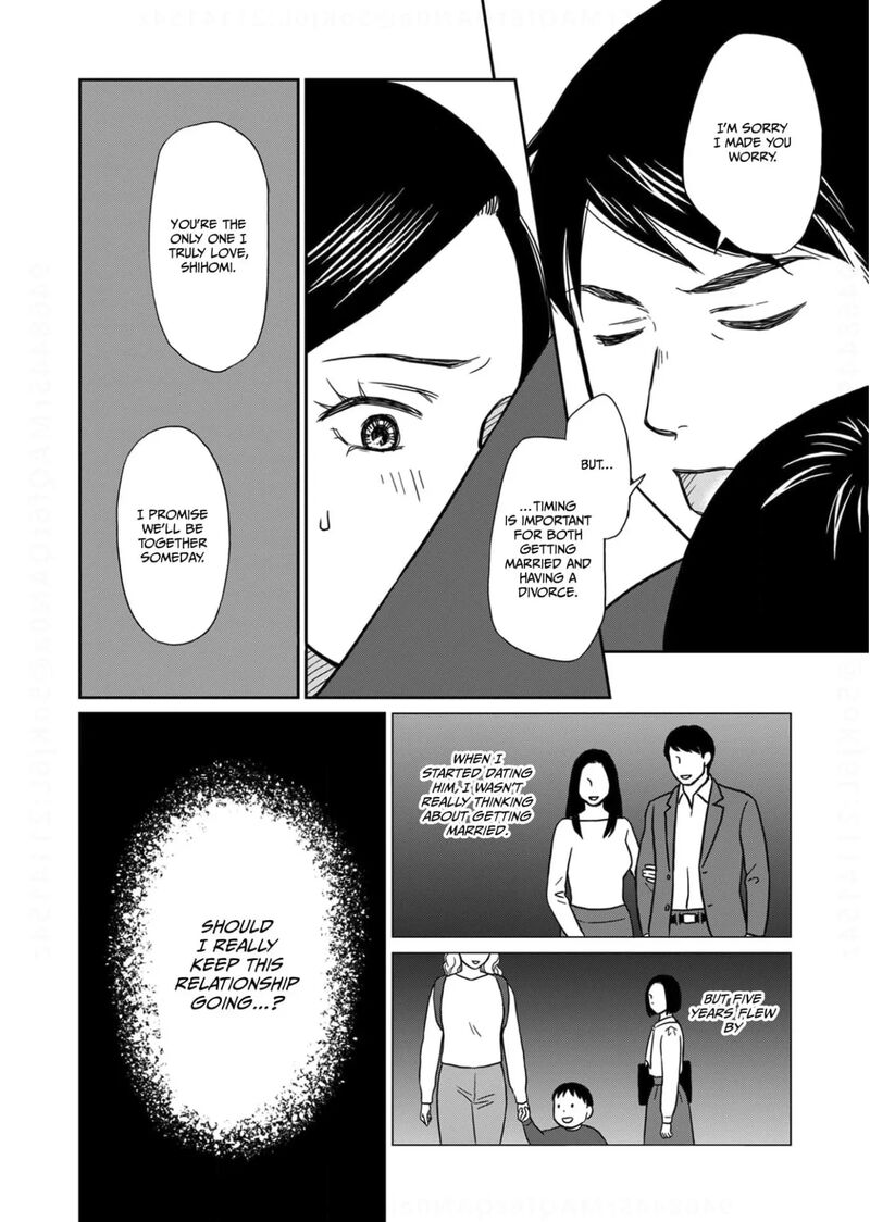 Onsha No Furin No Ken Zettai Ni Wakaresasemasu Chapter 12 Page 4