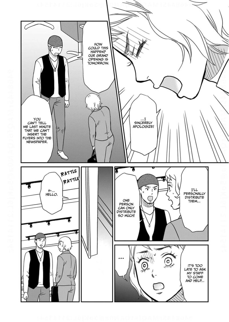 Onsha No Furin No Ken Zettai Ni Wakaresasemasu Chapter 12 Page 6