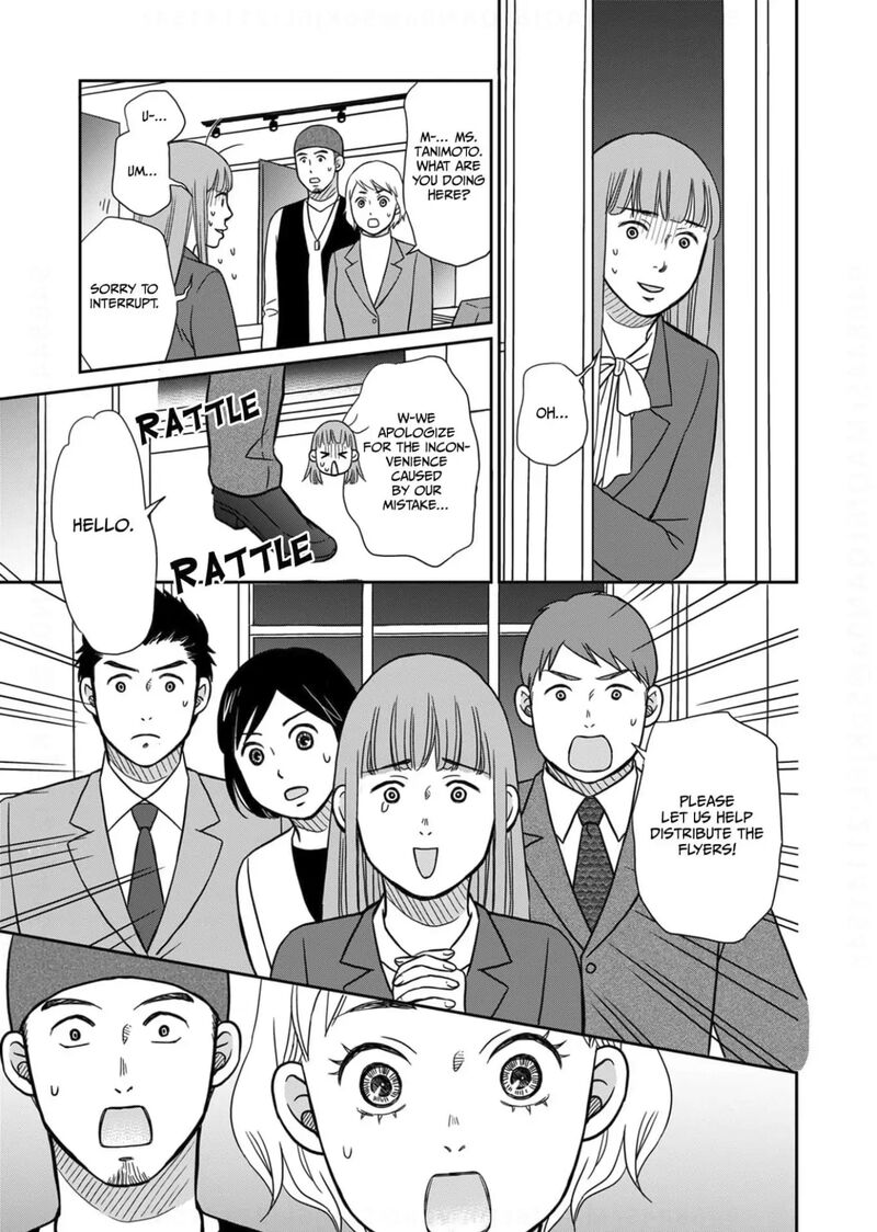 Onsha No Furin No Ken Zettai Ni Wakaresasemasu Chapter 12 Page 7