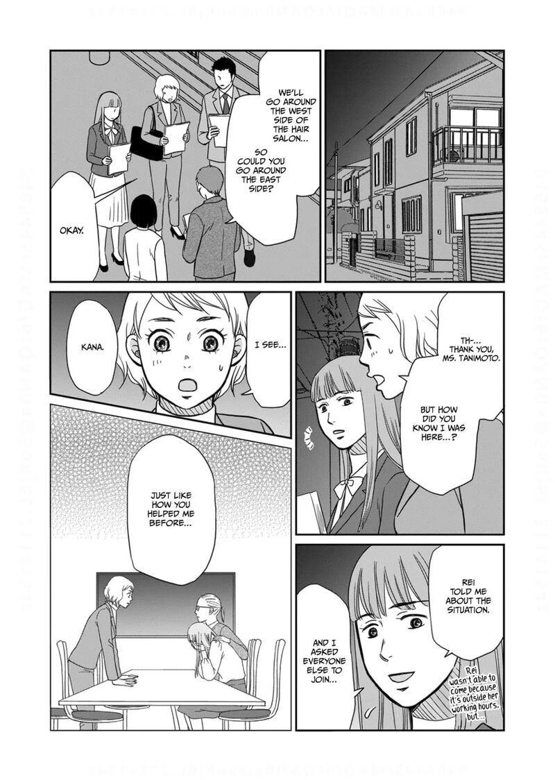 Onsha No Furin No Ken Zettai Ni Wakaresasemasu Chapter 12 Page 8