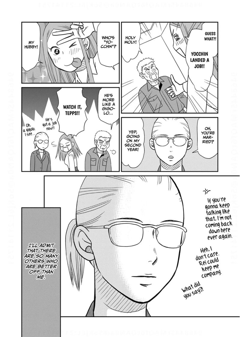 Onsha No Furin No Ken Zettai Ni Wakaresasemasu Chapter 13 Page 12