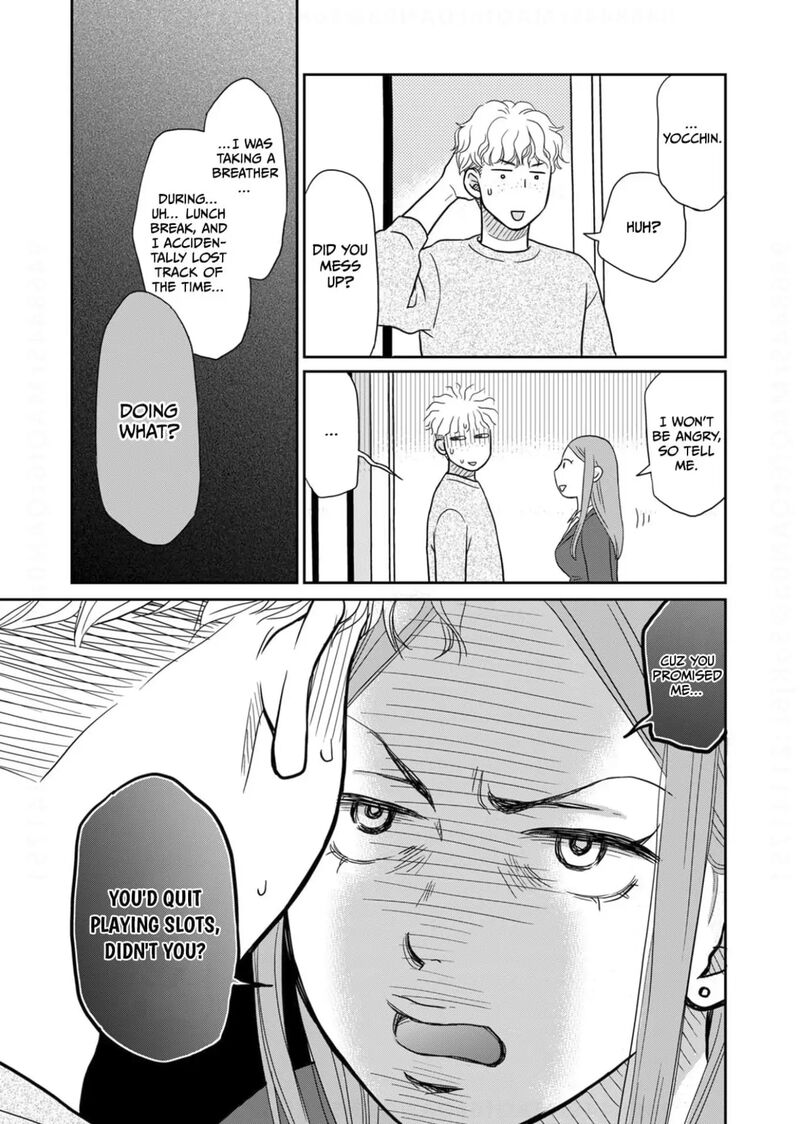 Onsha No Furin No Ken Zettai Ni Wakaresasemasu Chapter 13 Page 14