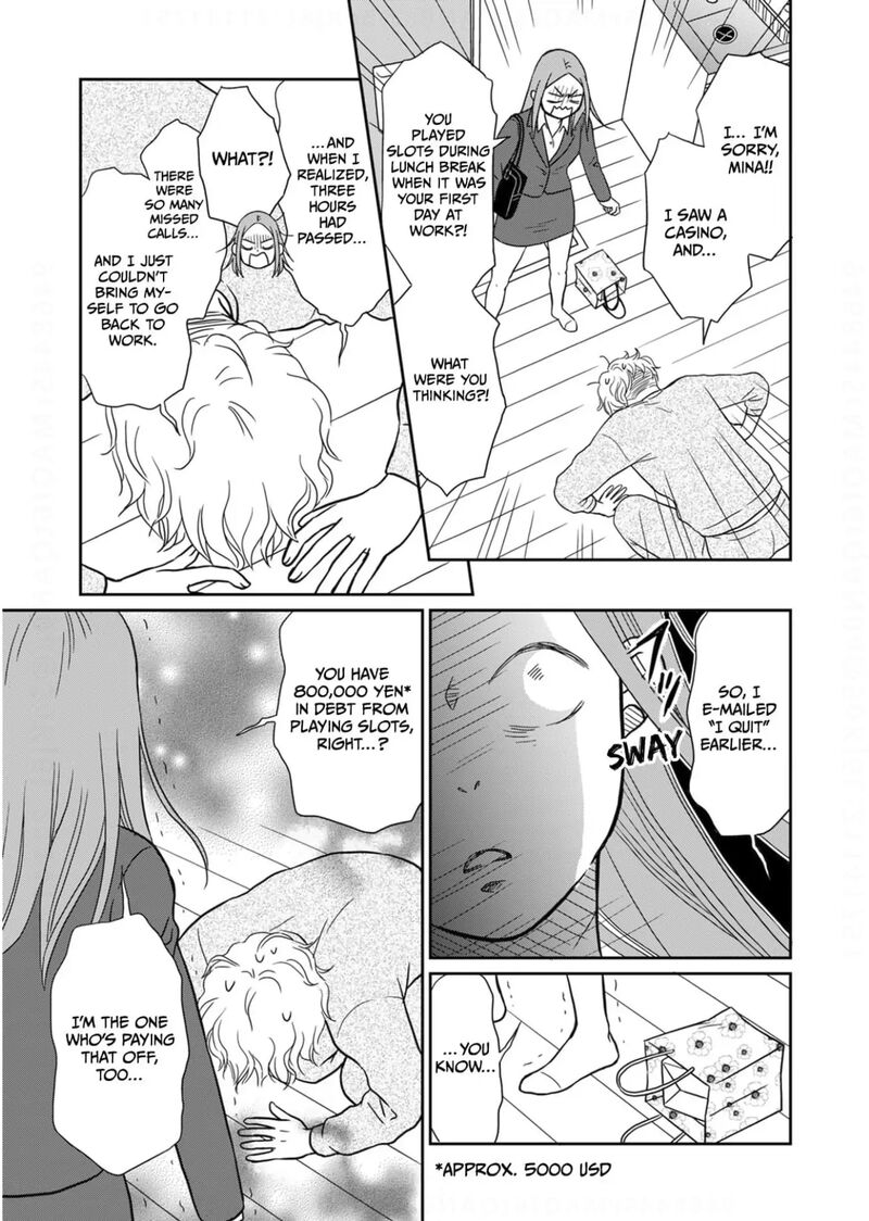 Onsha No Furin No Ken Zettai Ni Wakaresasemasu Chapter 13 Page 15