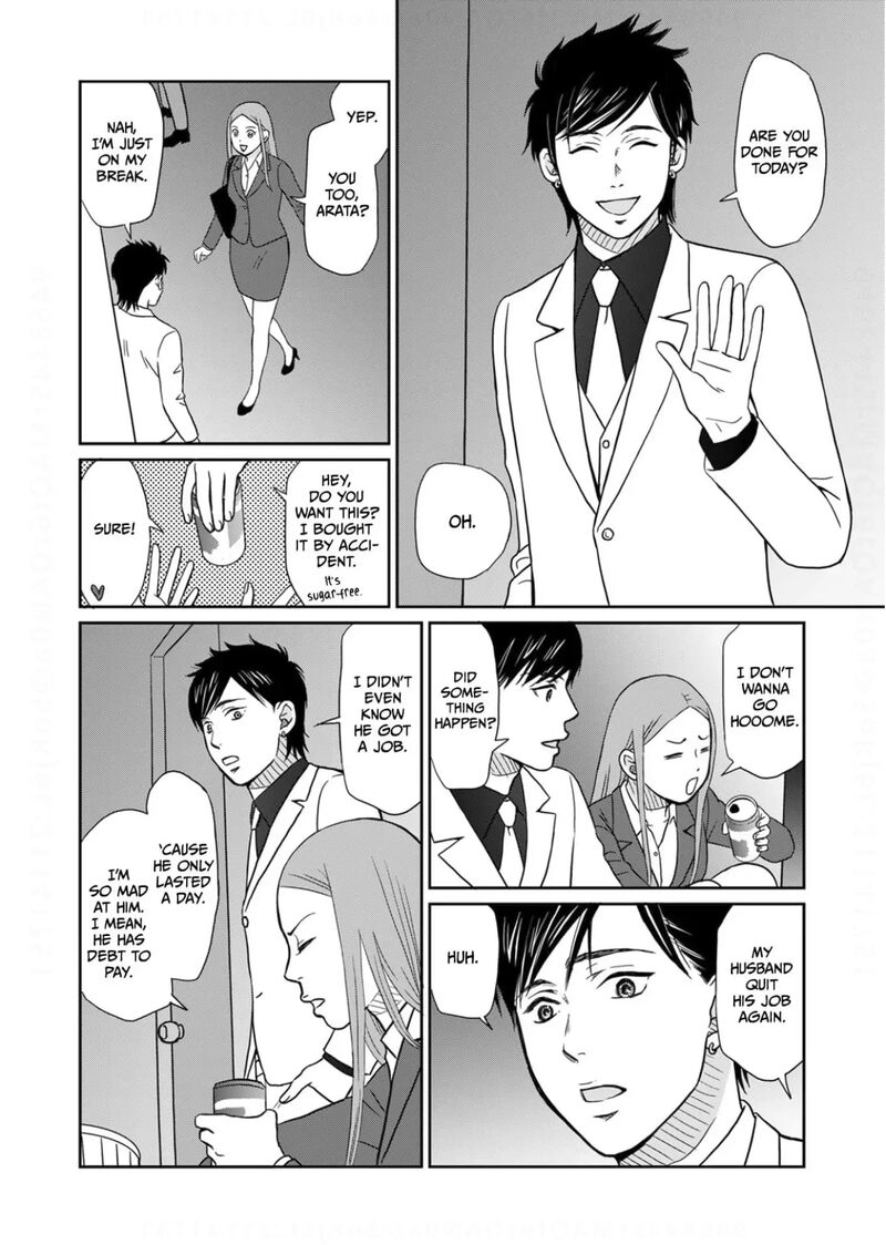 Onsha No Furin No Ken Zettai Ni Wakaresasemasu Chapter 13 Page 18