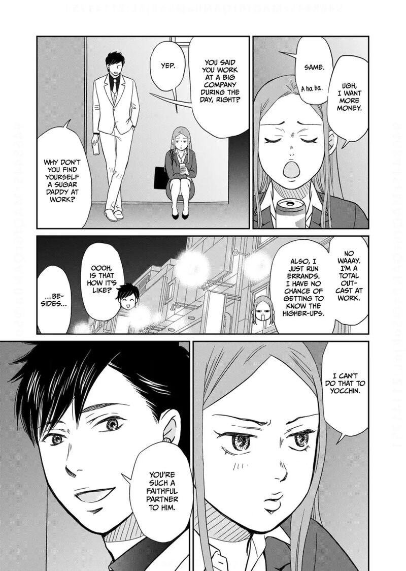 Onsha No Furin No Ken Zettai Ni Wakaresasemasu Chapter 13 Page 19