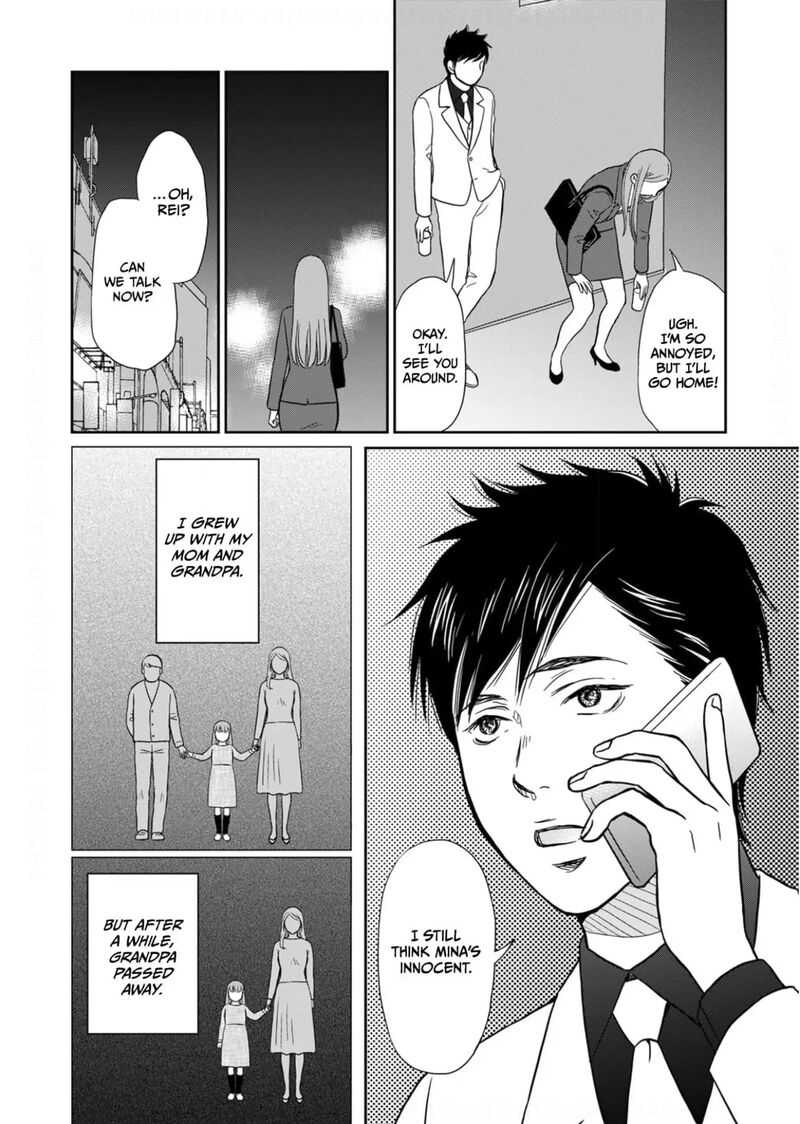 Onsha No Furin No Ken Zettai Ni Wakaresasemasu Chapter 13 Page 20