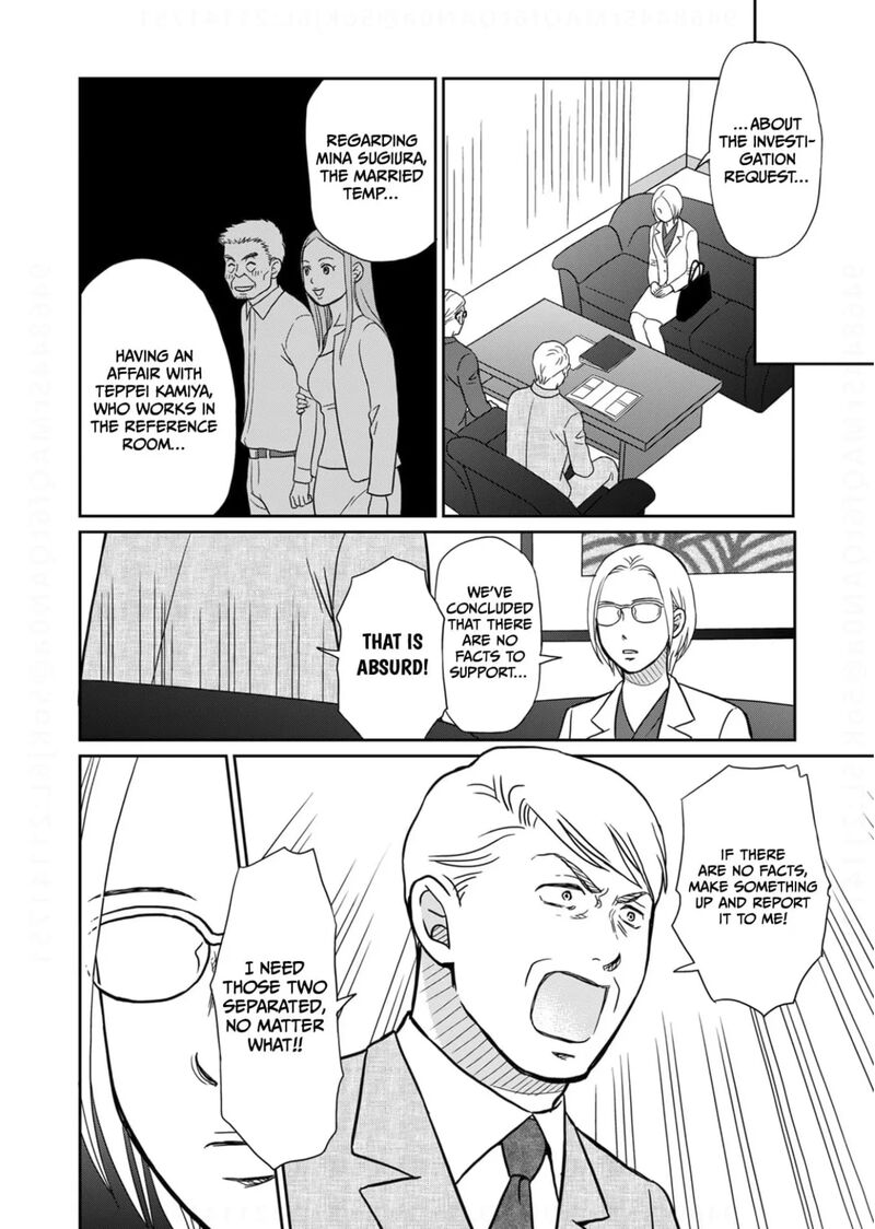 Onsha No Furin No Ken Zettai Ni Wakaresasemasu Chapter 13 Page 22