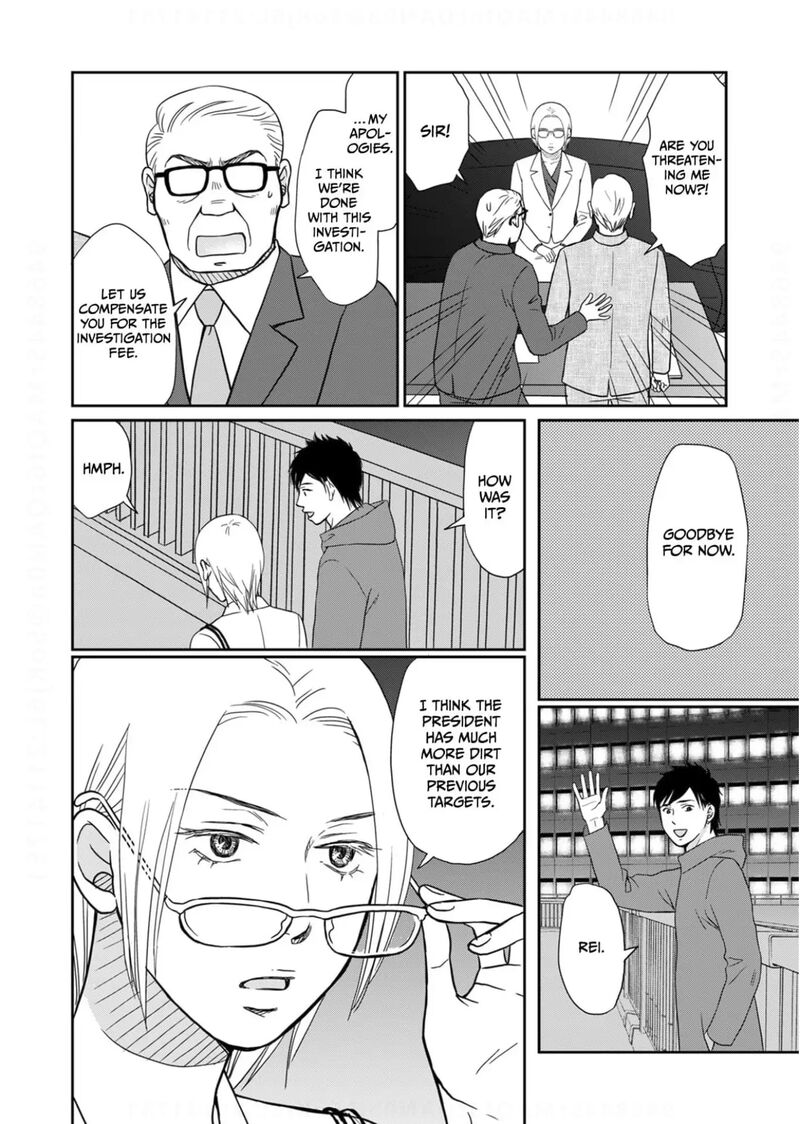 Onsha No Furin No Ken Zettai Ni Wakaresasemasu Chapter 13 Page 24